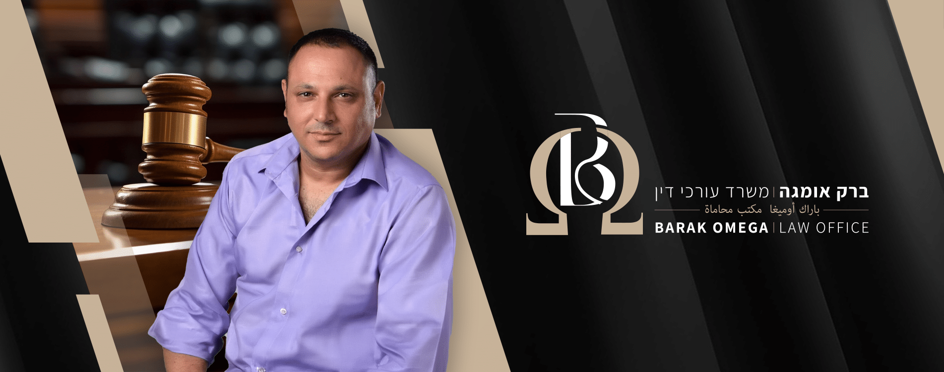 המעטפת המשפטית בניהול נכסי נדל